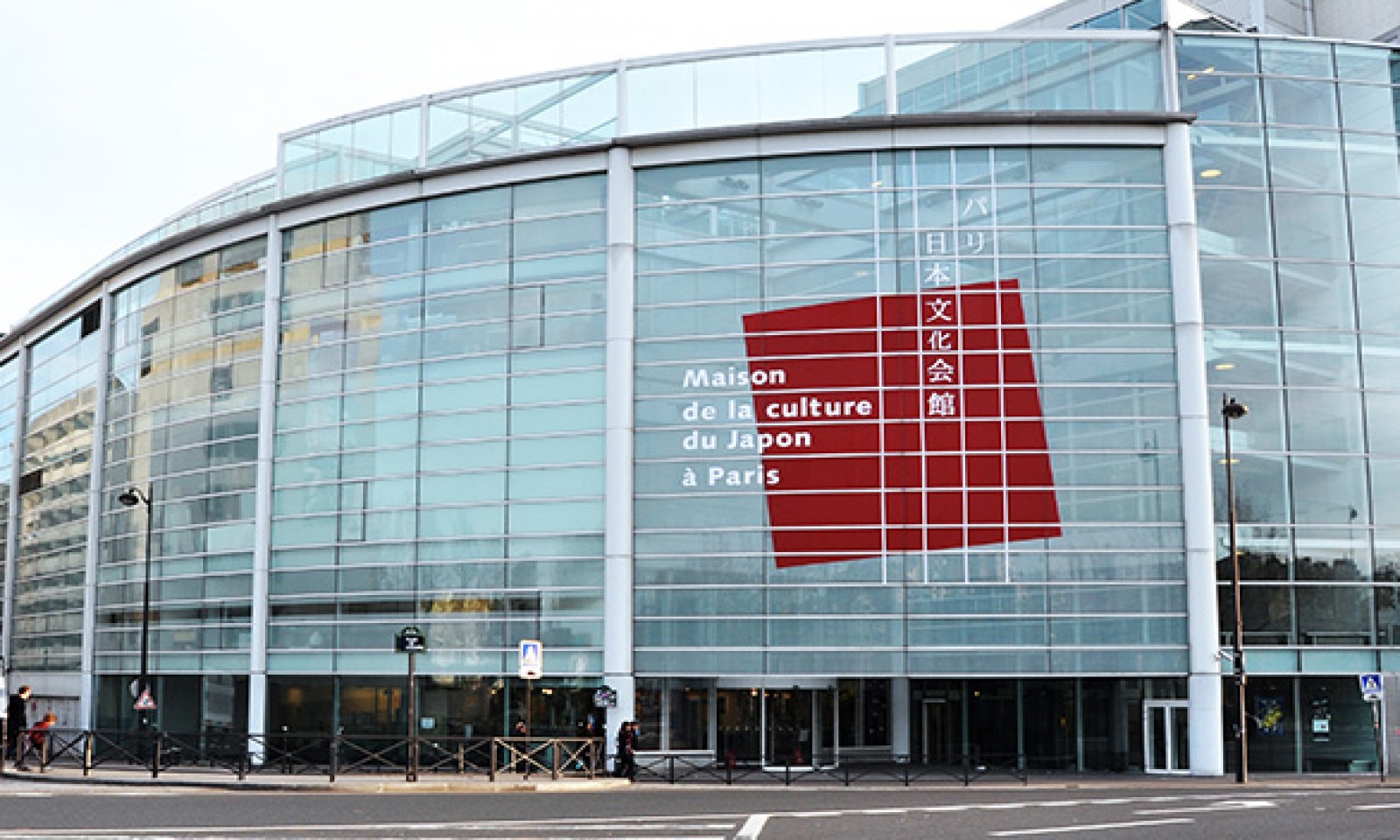 Maison De La Culture Du Japon Goldorak Maison de la culture du Japon à Paris | UDiscover